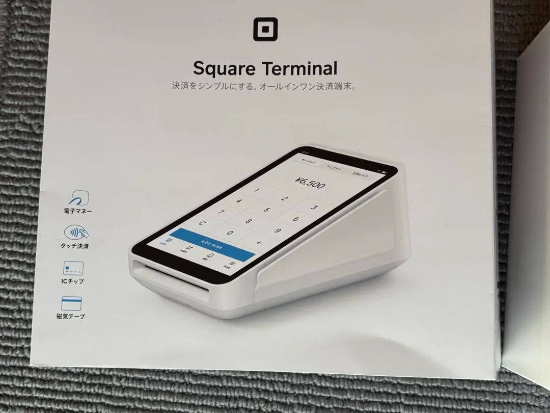 2026年最新】square ターミナル 本体の人気アイテム - メルカリ