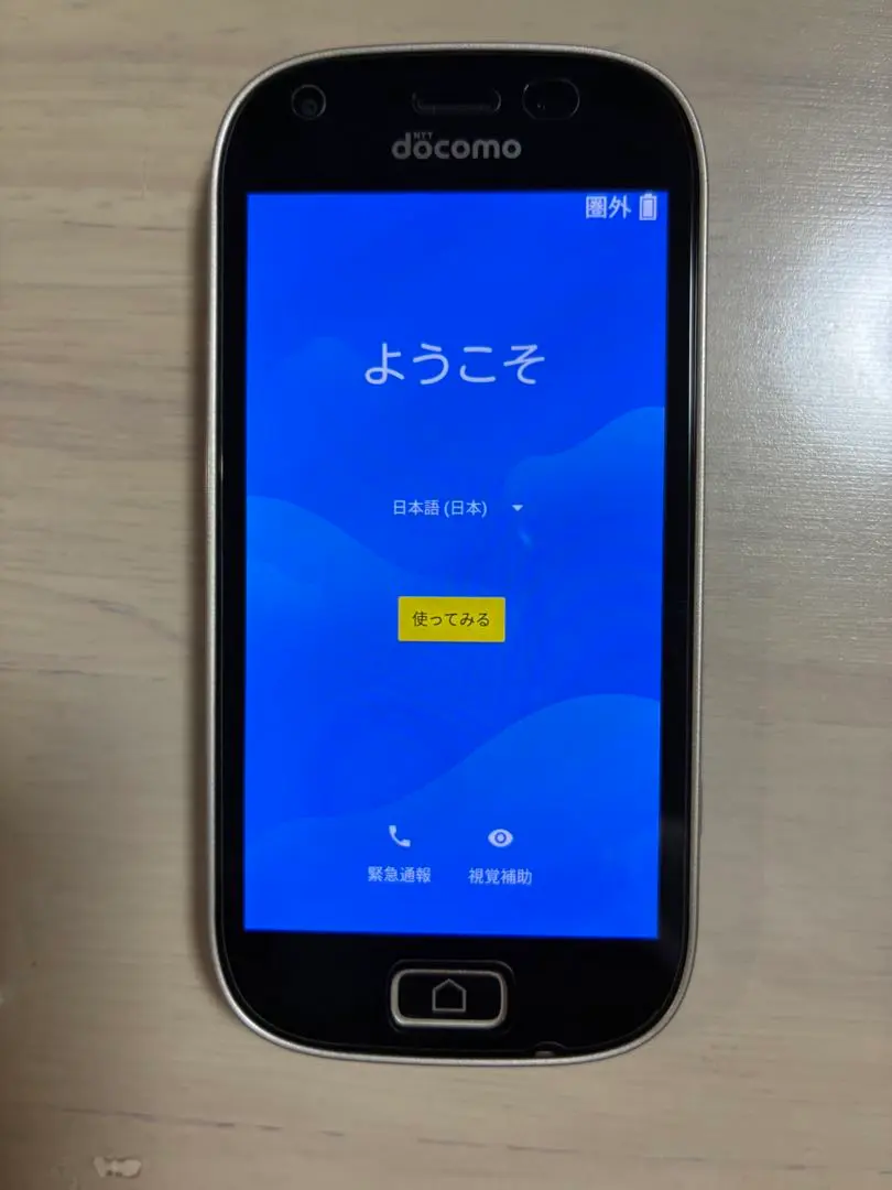 2026年最新】Docomo F-07Cの人気アイテム - メルカリ
