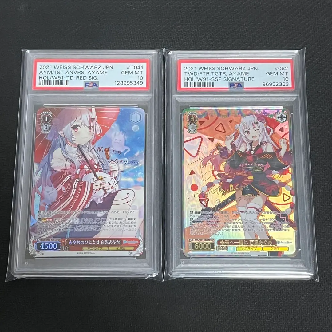 2026年最新】百鬼あやめ sspの人気アイテム - メルカリ