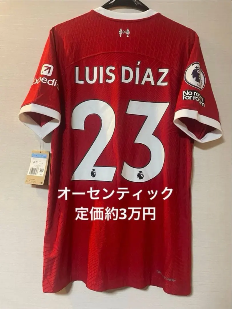 2026年最新】ルイスディアス ユニフォームの人気アイテム - メルカリ