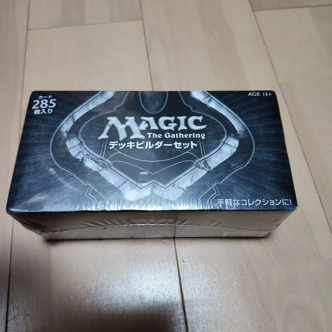 2026年最新】マジックザギャザリング デッキビルダーセットの人気