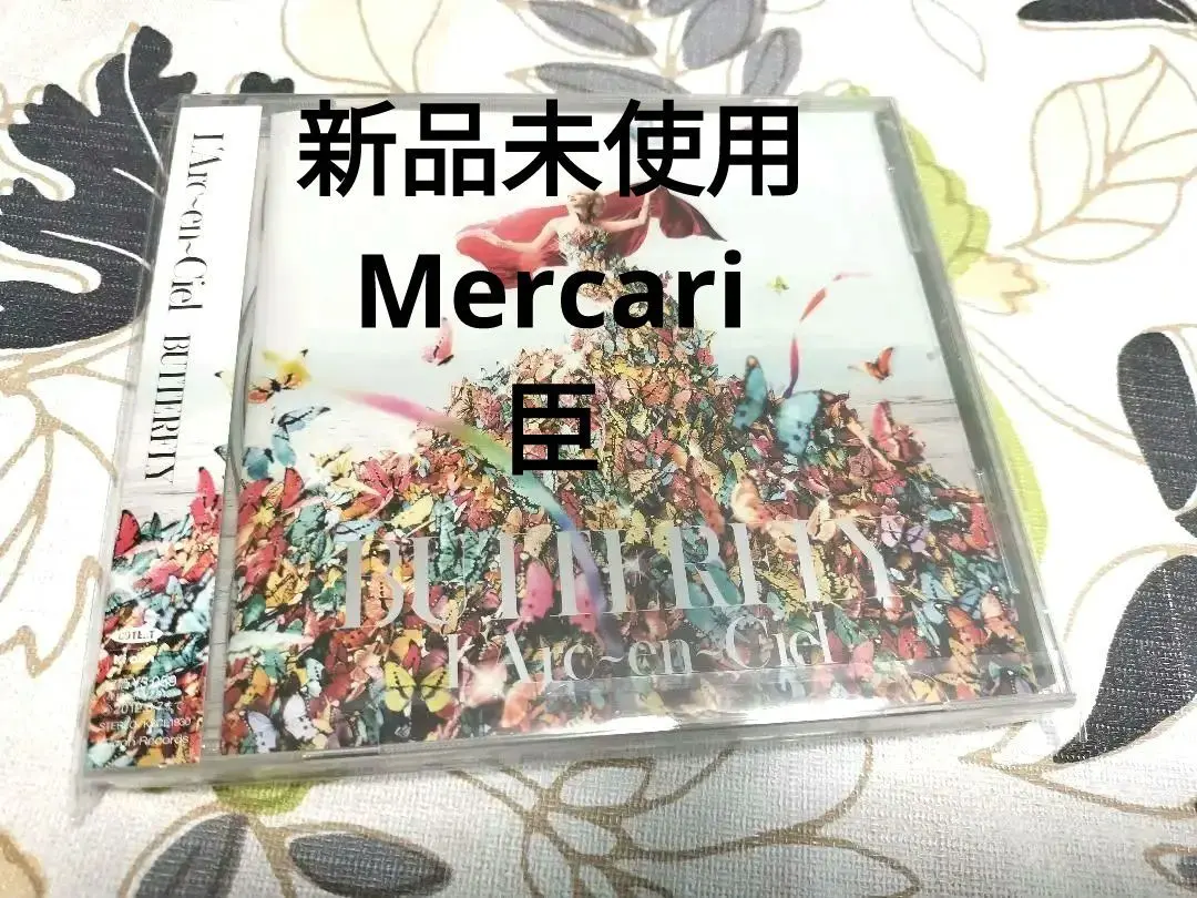 2026年最新】ラルクButterflyの人気アイテム - メルカリ