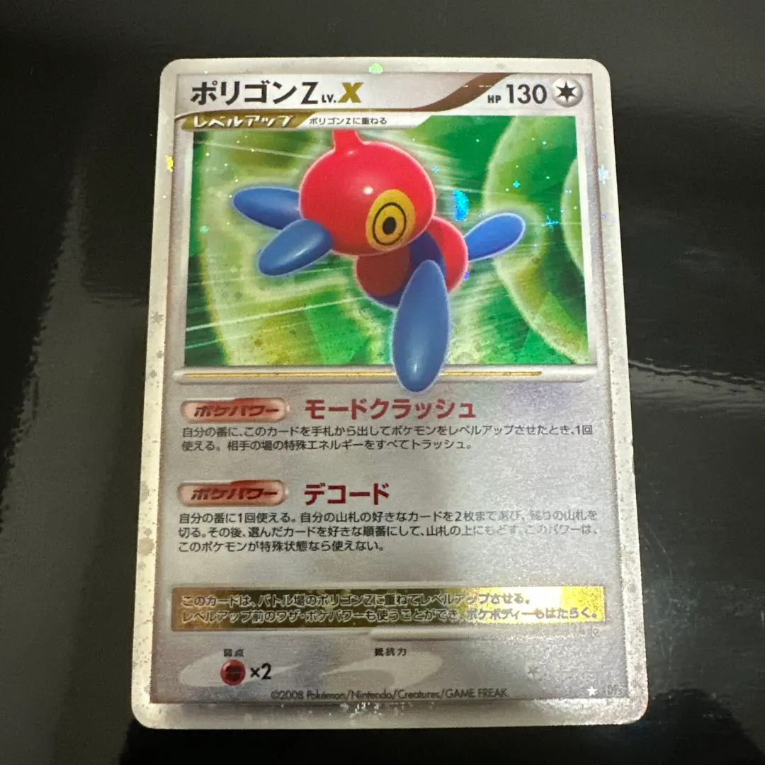 2026年最新】ポリゴンz xの人気アイテム - メルカリ