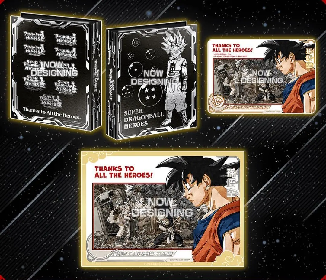 2026年最新】スーパードラゴンボールヒーロー abs-33の人気アイテム