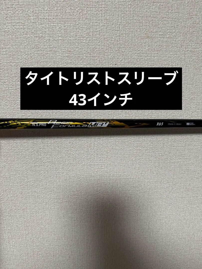 2026年最新】レジオフォーミュラmb+の人気アイテム - メルカリ