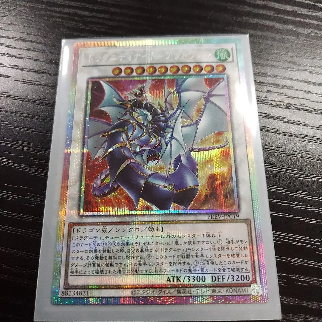 2026年最新】アラド シークレットの人気アイテム - メルカリ