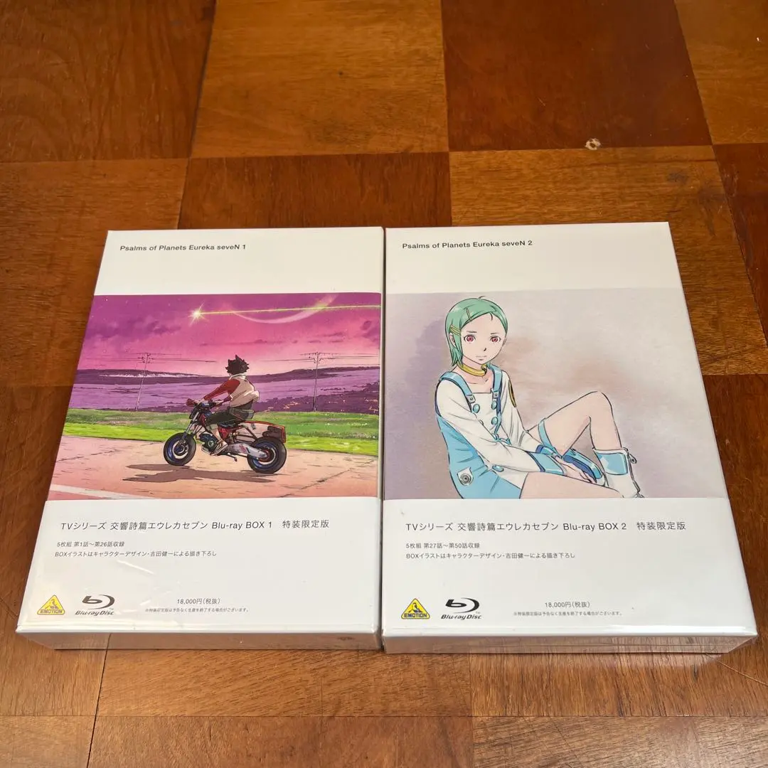 2026年最新】交響詩篇エウレカセブン Blu-ray BOX 1 の人気アイテム