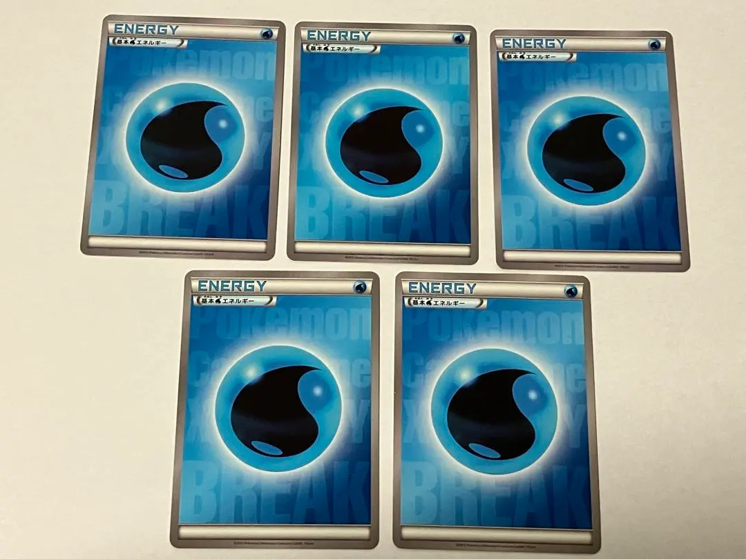 2026年最新】雷エネルギー breakの人気アイテム - メルカリ