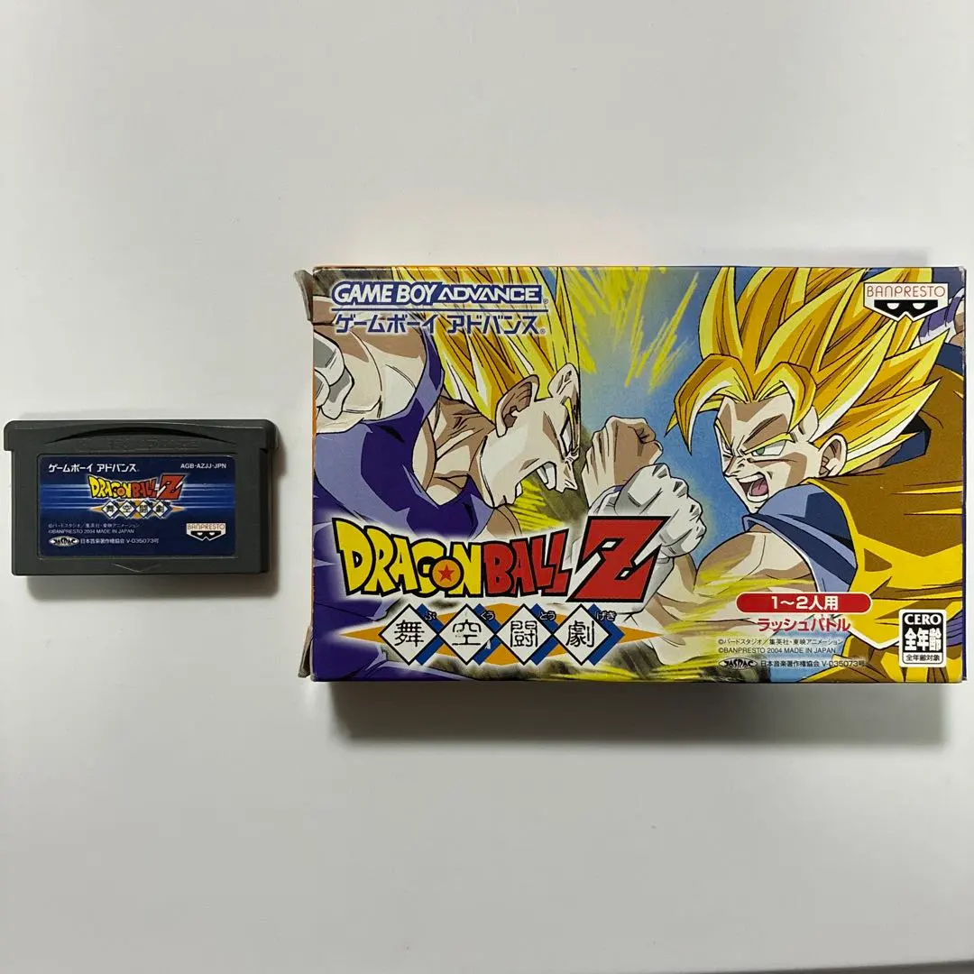 2026年最新】ドラゴンボールZ舞空闘劇の人気アイテム - メルカリ