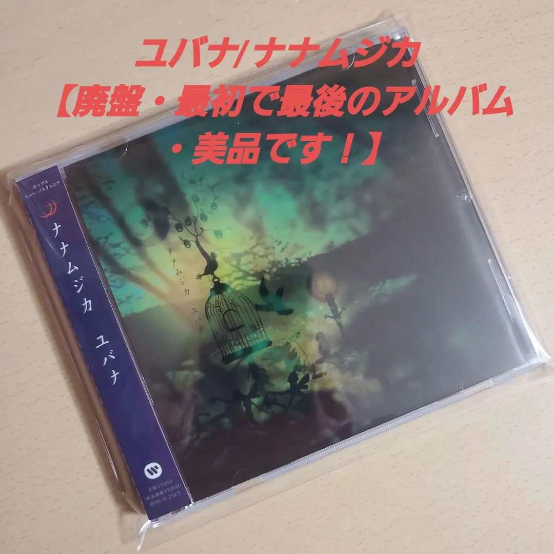 2026年最新】新キッズウォー2の人気アイテム - メルカリ