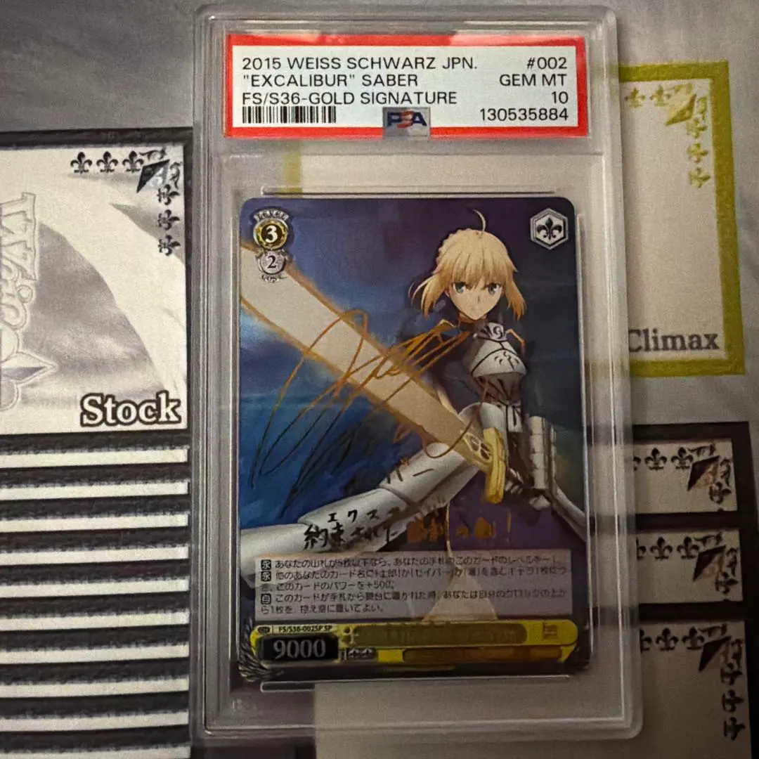 2026年最新】約束された勝利の剣 セイバー spの人気アイテム - メルカリ