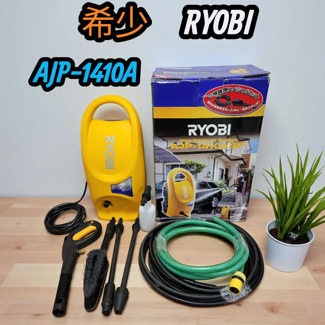 2026年最新】ajp 1410の人気アイテム - メルカリ