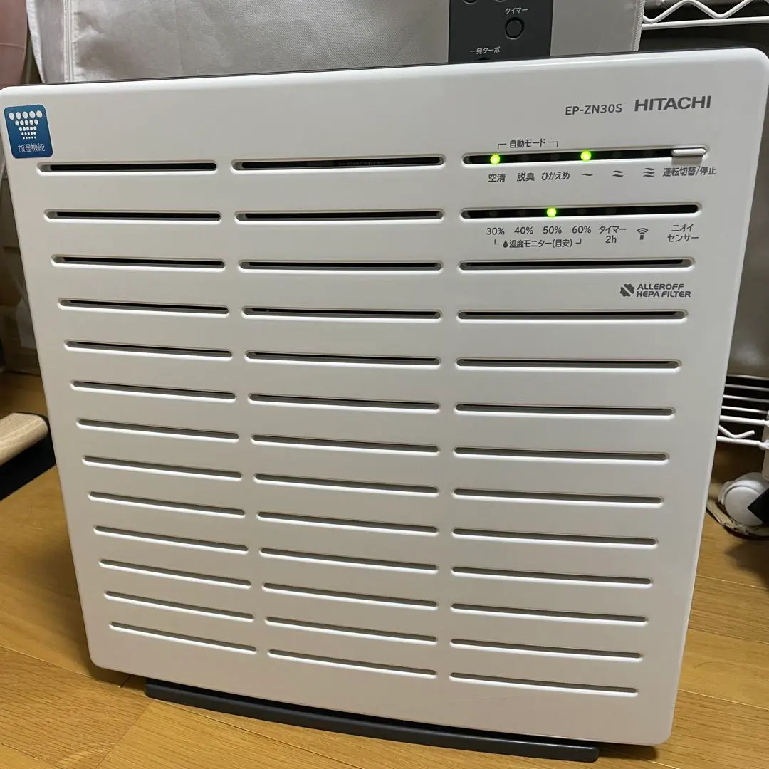 2026年最新】日立 空気清浄機 ep-pz30の人気アイテム - メルカリ