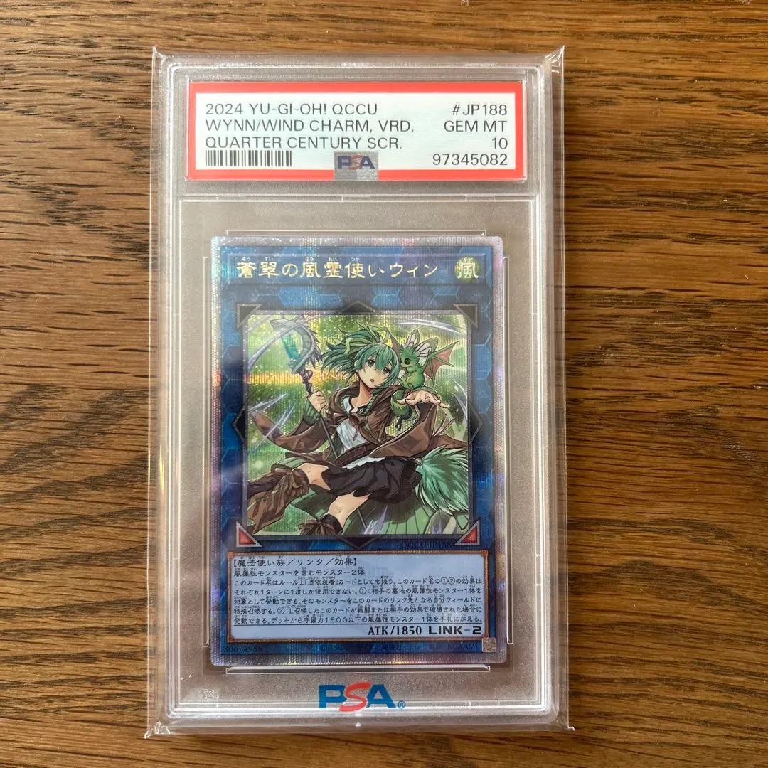 2026年最新】ウィン 25th psa10の人気アイテム - メルカリ