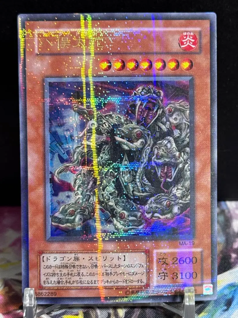 2026年最新】八俣大蛇 パラレルの人気アイテム - メルカリ