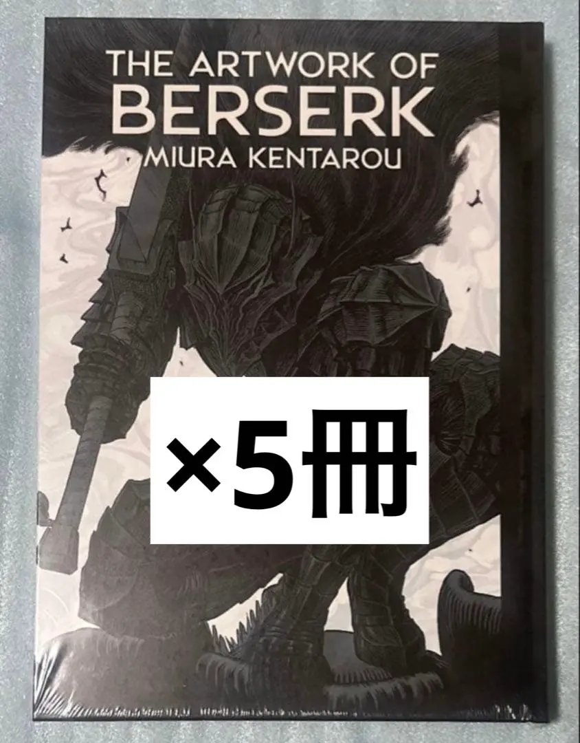 2026年最新】画集ベルセルクの人気アイテム - メルカリ