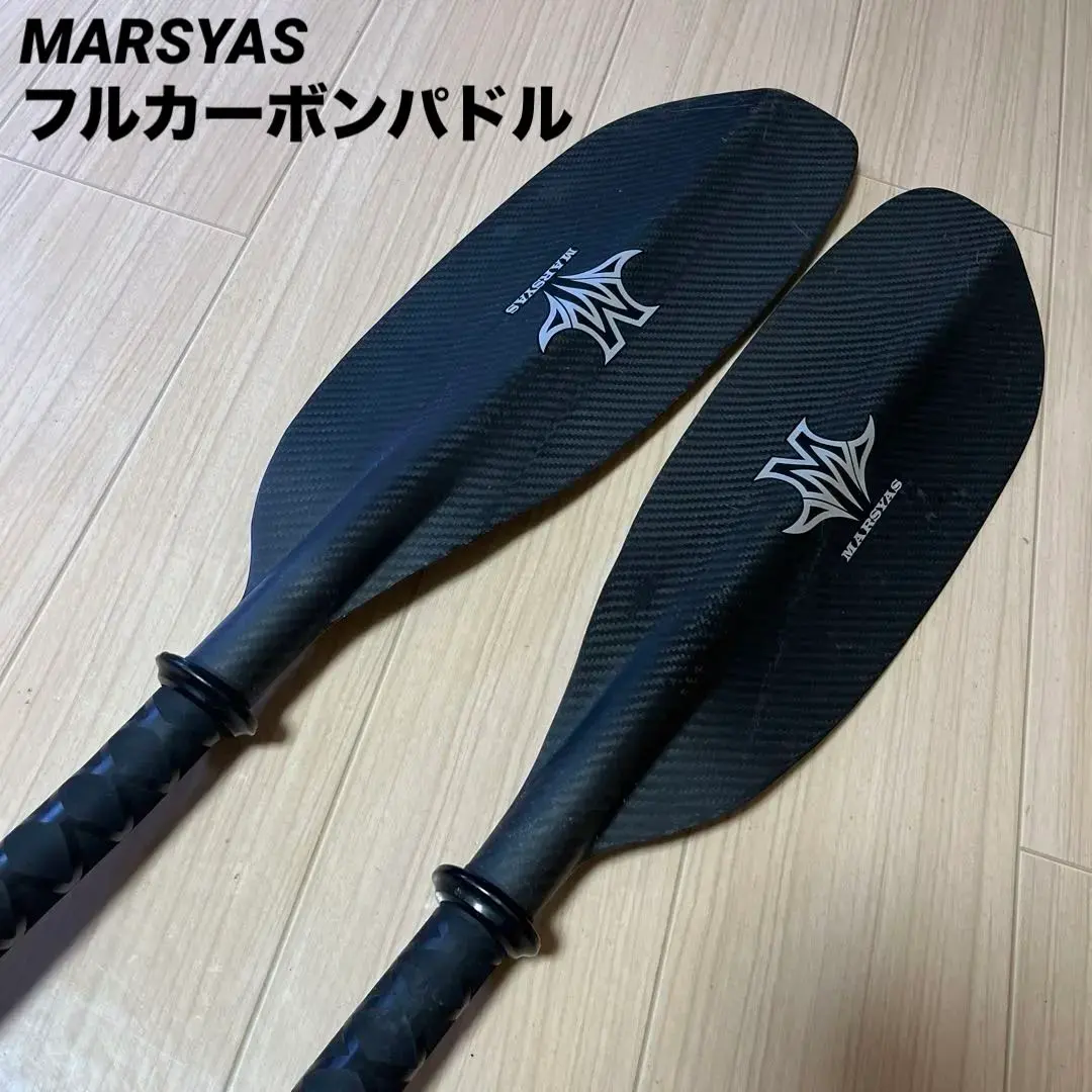 2026年最新】カヤック パドル カーボンの人気アイテム - メルカリ