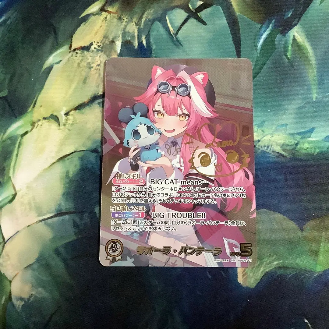 2026年最新】ラオーラ・パンテーラ SECの人気アイテム - メルカリ