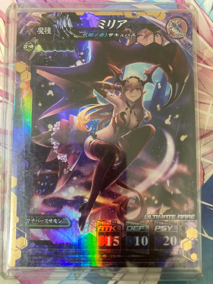 2026年最新】ロードオブヴァーミリオン ローダーの人気アイテム - メルカリ