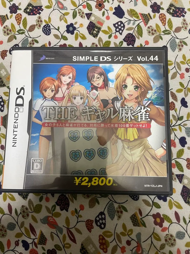 2026年最新】DS THE ギャル麻雀の人気アイテム - メルカリ