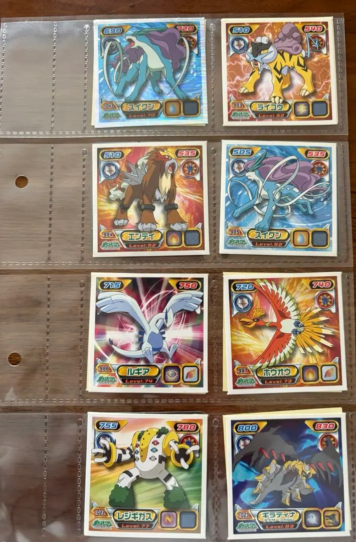 2026年最新】シール烈伝 ホウオウの人気アイテム - メルカリ