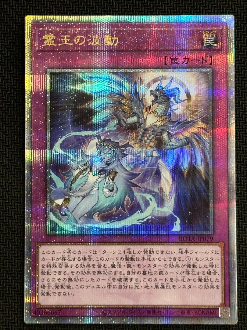 2026年最新】ドミナスインパルス 25thの人気アイテム - メルカリ