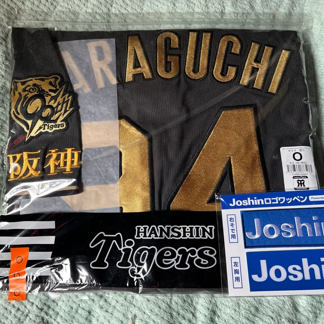 2026年最新】阪神 原口 ユニフォームの人気アイテム - メルカリ