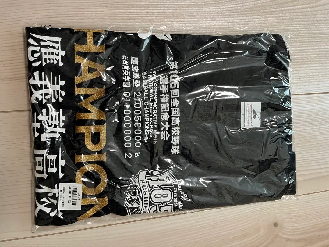 2026年最新】慶應義塾 tシャツの人気アイテム - メルカリ