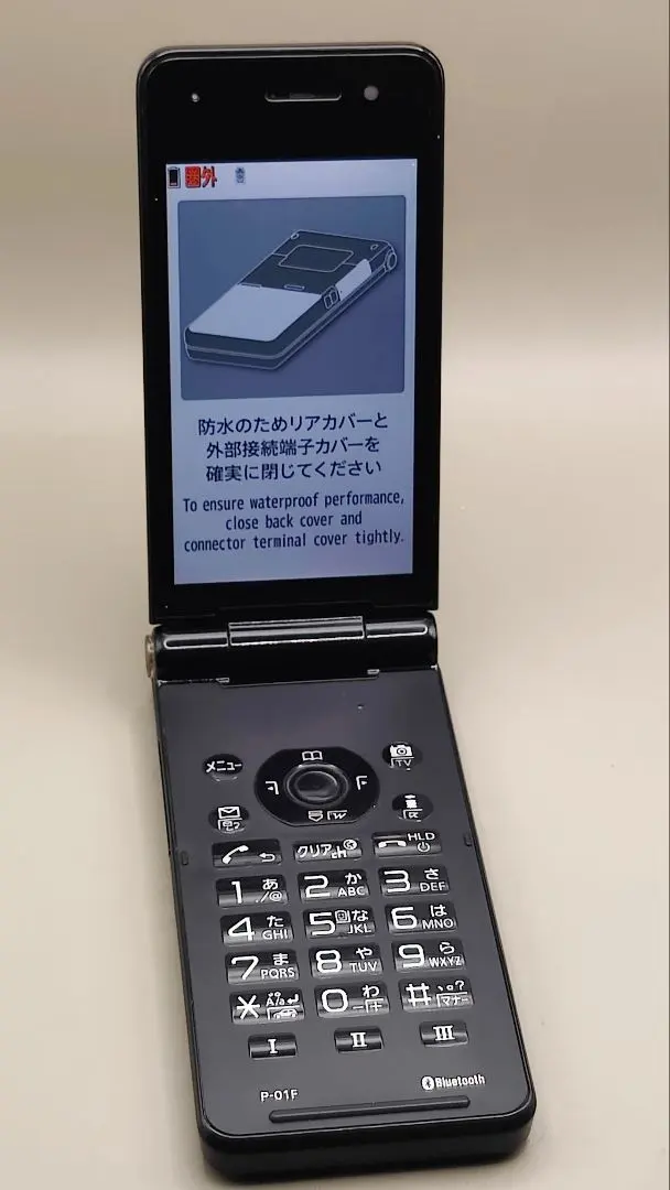 2026年最新】ガラケー docomo p-01fの人気アイテム - メルカリ