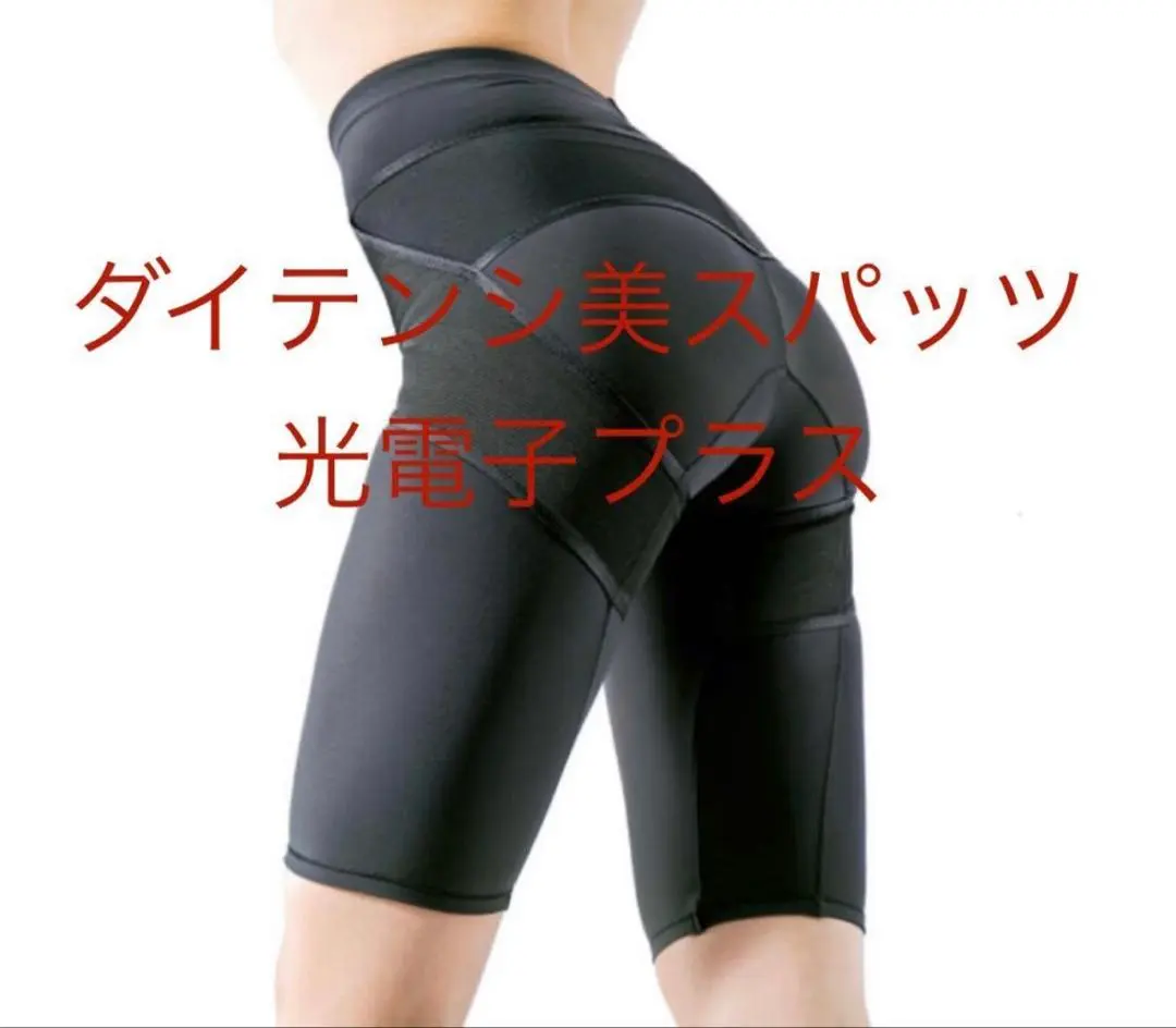 2026年最新】ダイテンシ美スパッツ lサイズの人気アイテム - メルカリ