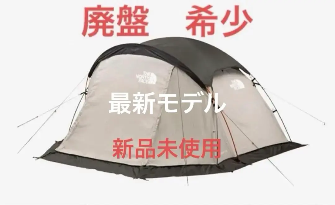 2026年最新】ノースフェイス テント ランダー4の人気アイテム - メルカリ