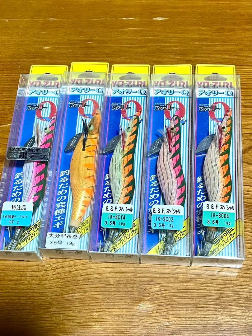 2026年最新】ヨーヅリ アオリーq限定の人気アイテム - メルカリ