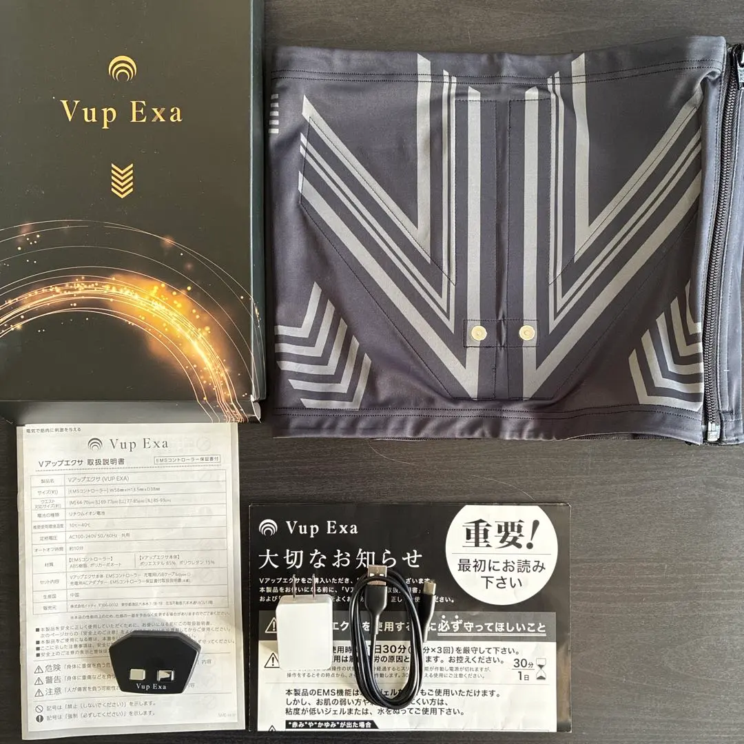 2026年最新】Vアップエクサの人気アイテム - メルカリ