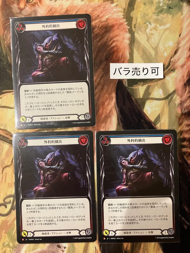 2026年最新】Surgical Extractionの人気アイテム - メルカリ