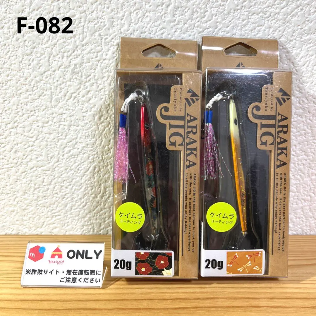 2026年最新】あらかジグの人気アイテム - メルカリ