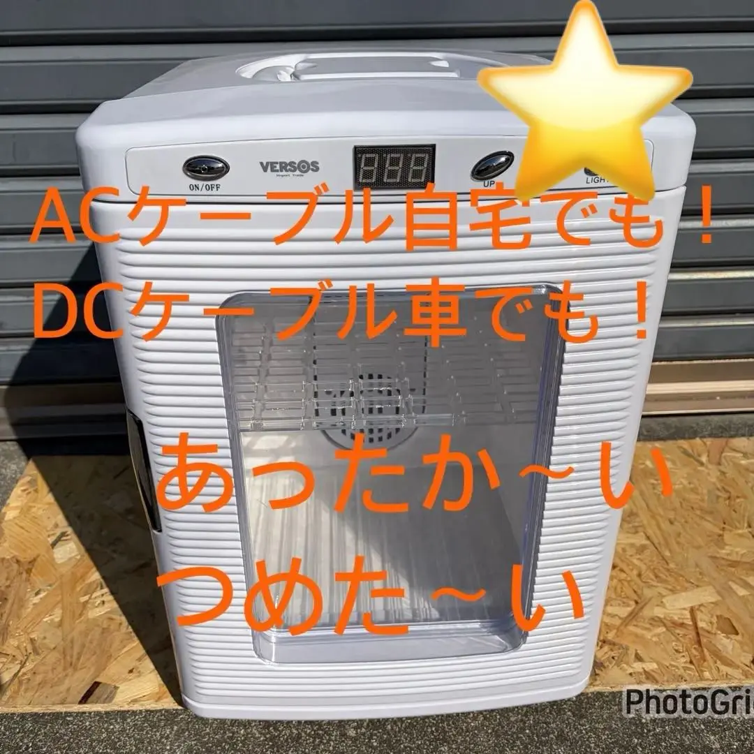 2026年最新】VERSOS 25L冷温庫の人気アイテム - メルカリ