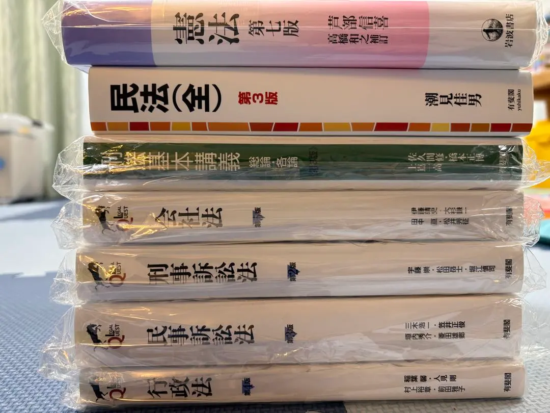 2026年最新】資格スクエア 7期の人気アイテム - メルカリ