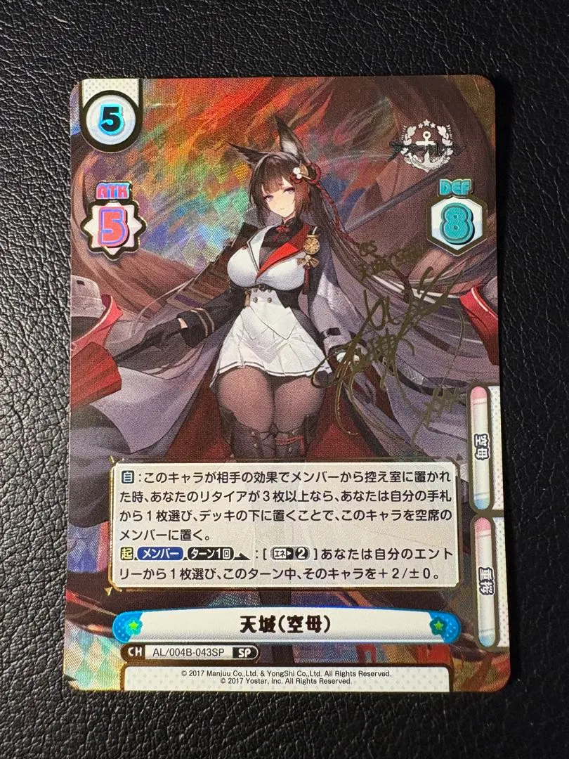 2026年最新】ヴァイス 天城の人気アイテム - メルカリ