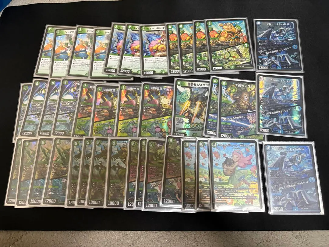 2026年最新】キャベツ デュエマの人気アイテム - メルカリ