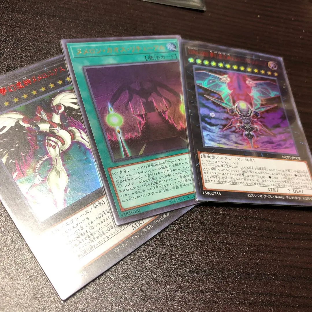 2026年最新】ナンバーズコンプリートファイル 遊戯の人気アイテム