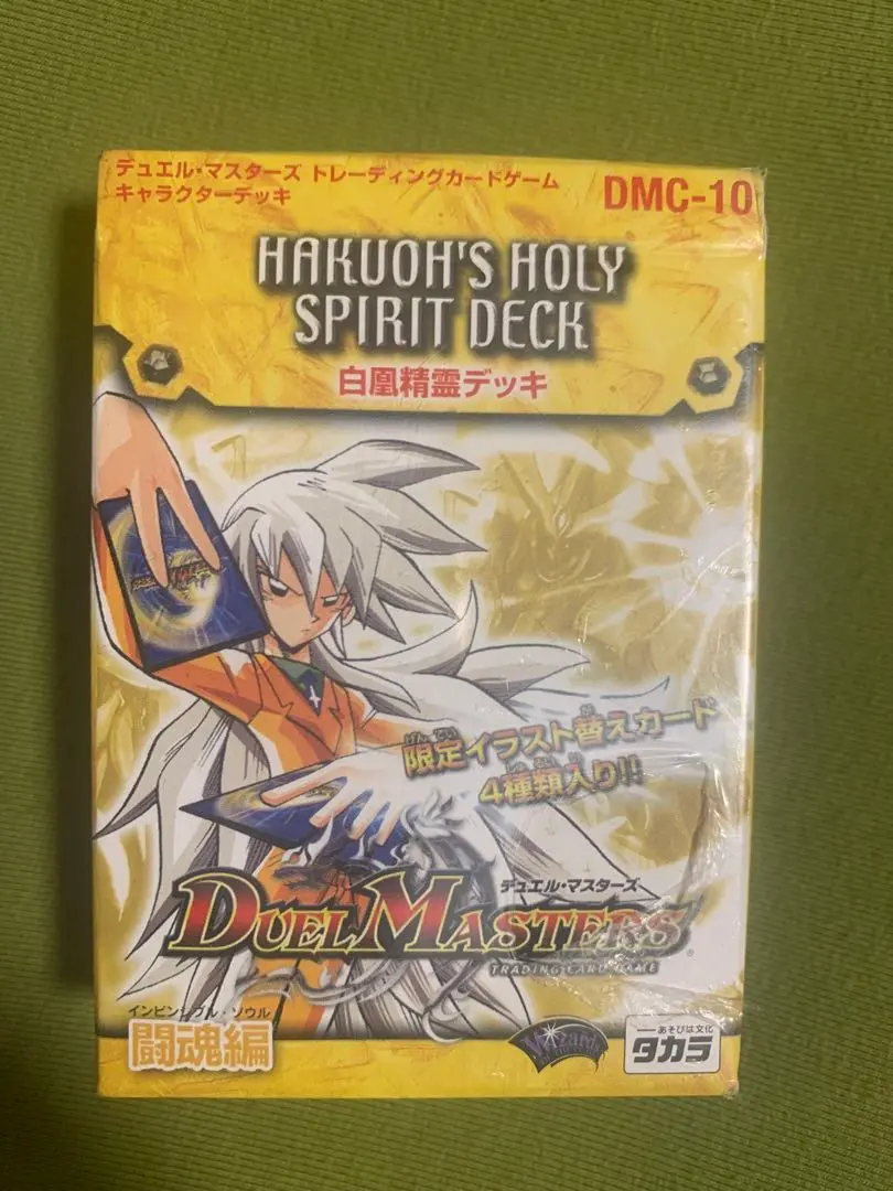 2026年最新】白鳳 スリーブの人気アイテム - メルカリ