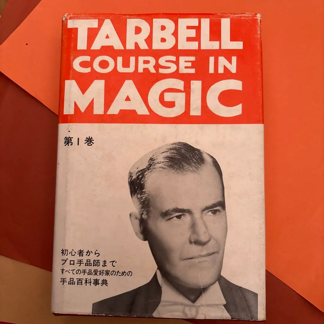 2026年最新】マジック ターベルコースの人気アイテム - メルカリ