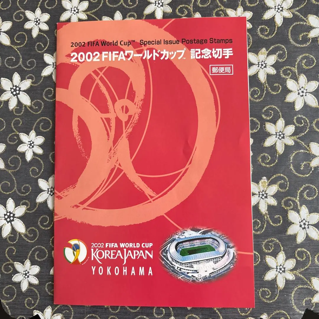 2026年最新】1994サッカーワールドカップ記念切手の人気アイテム