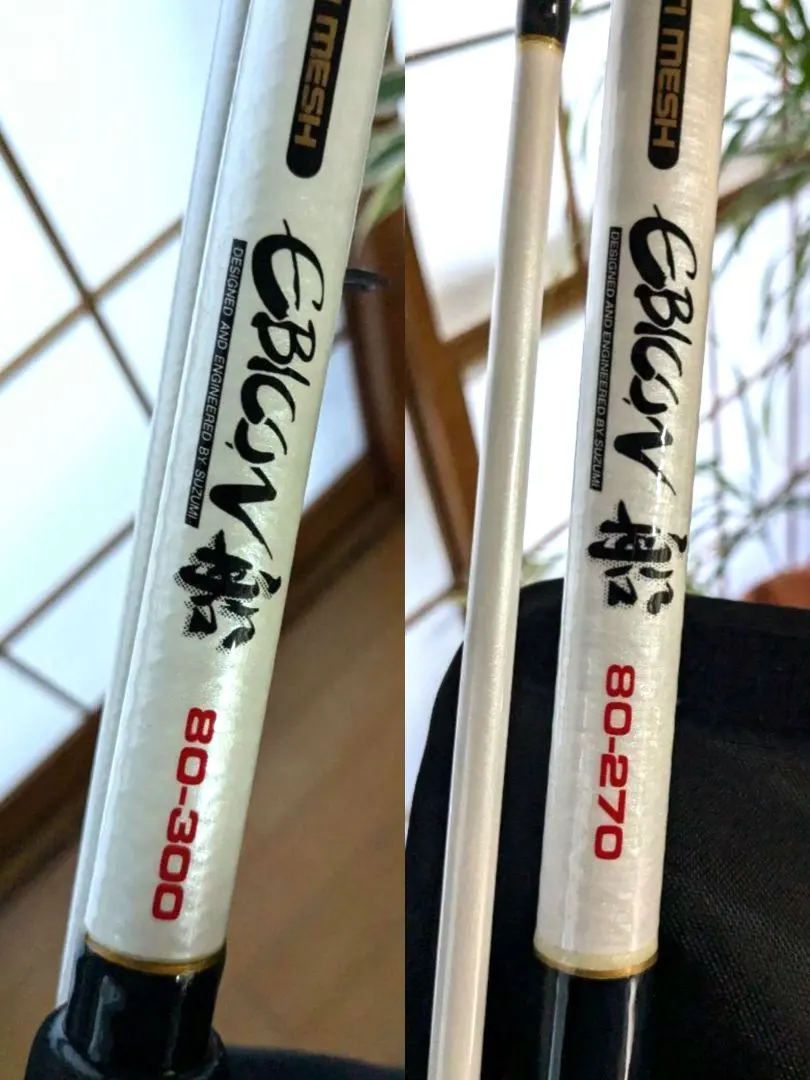 2026年最新】ebicon船の人気アイテム - メルカリ