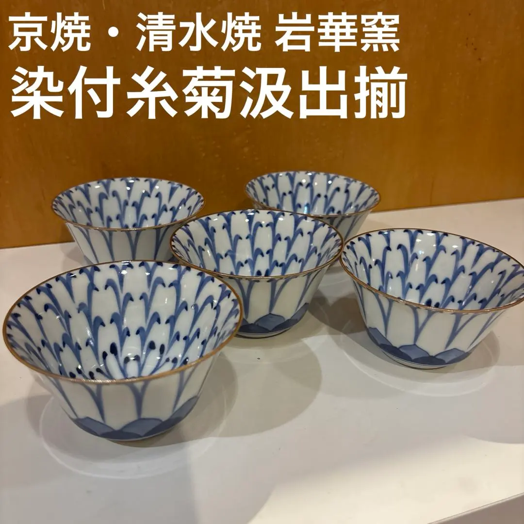 2026年最新】高木岩華の人気アイテム - メルカリ