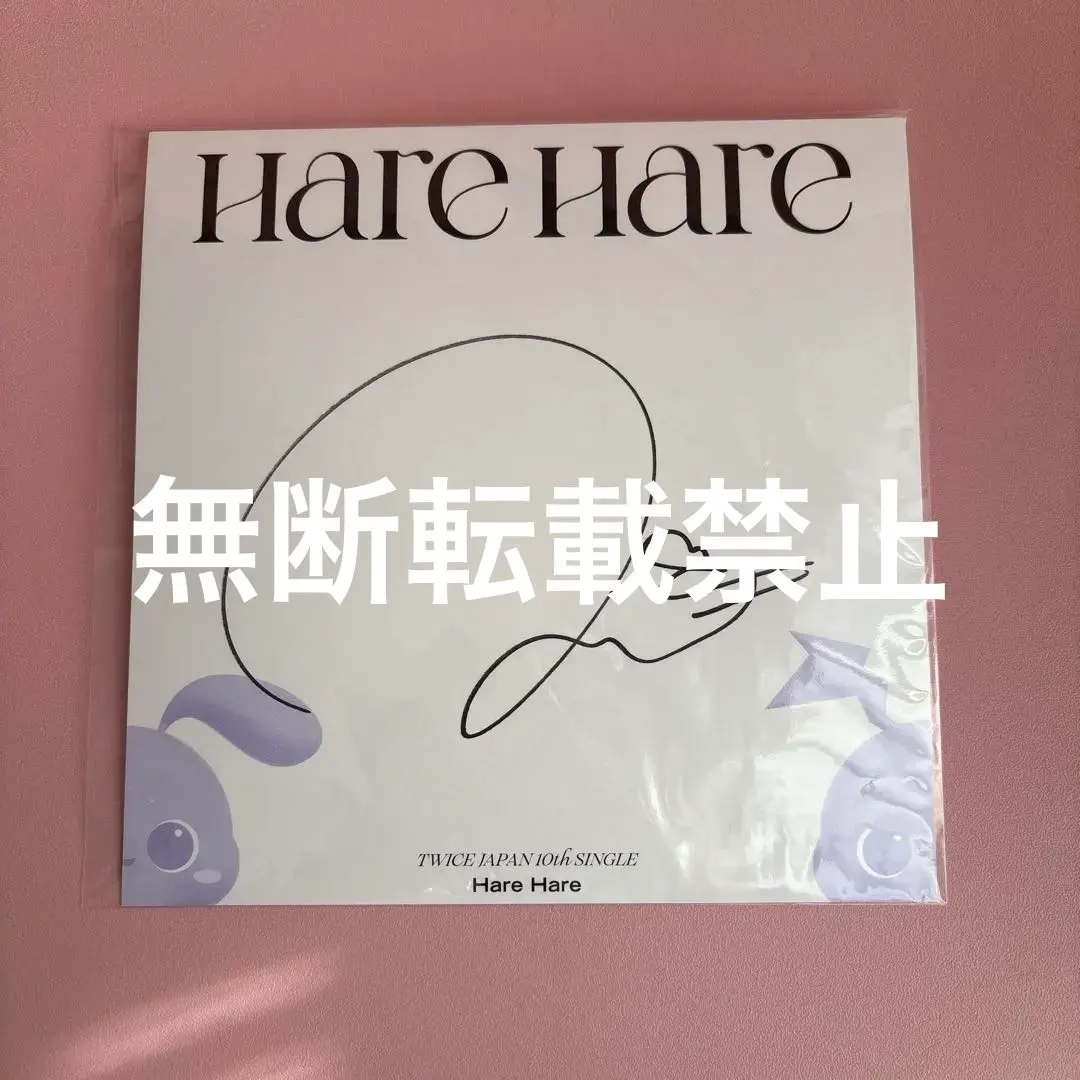 2026年最新】TWICE サイン 色紙の人気アイテム - メルカリ