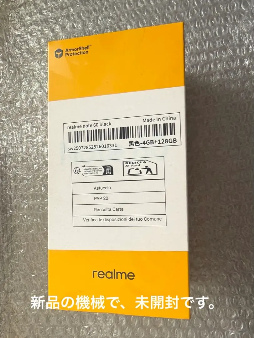 2026年最新】realme note 60の人気アイテム - メルカリ