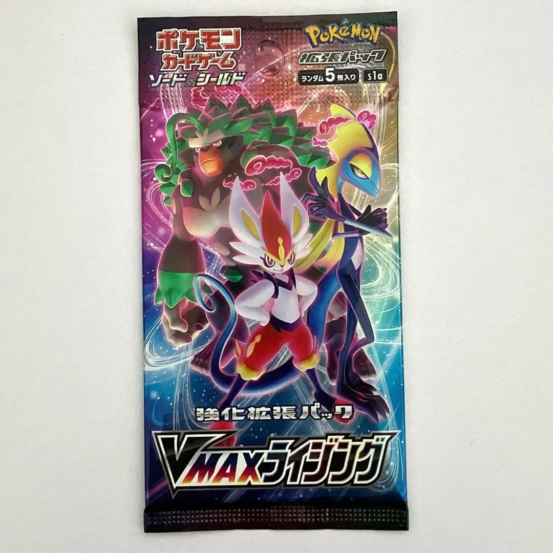2026年最新】vmaxライジング 未開封 boxの人気アイテム - メルカリ