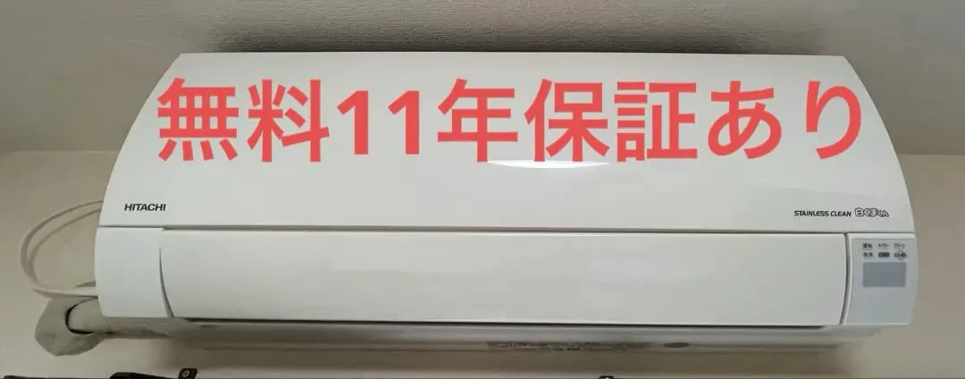 2026年最新】日立エアコン 18畳用の人気アイテム - メルカリ