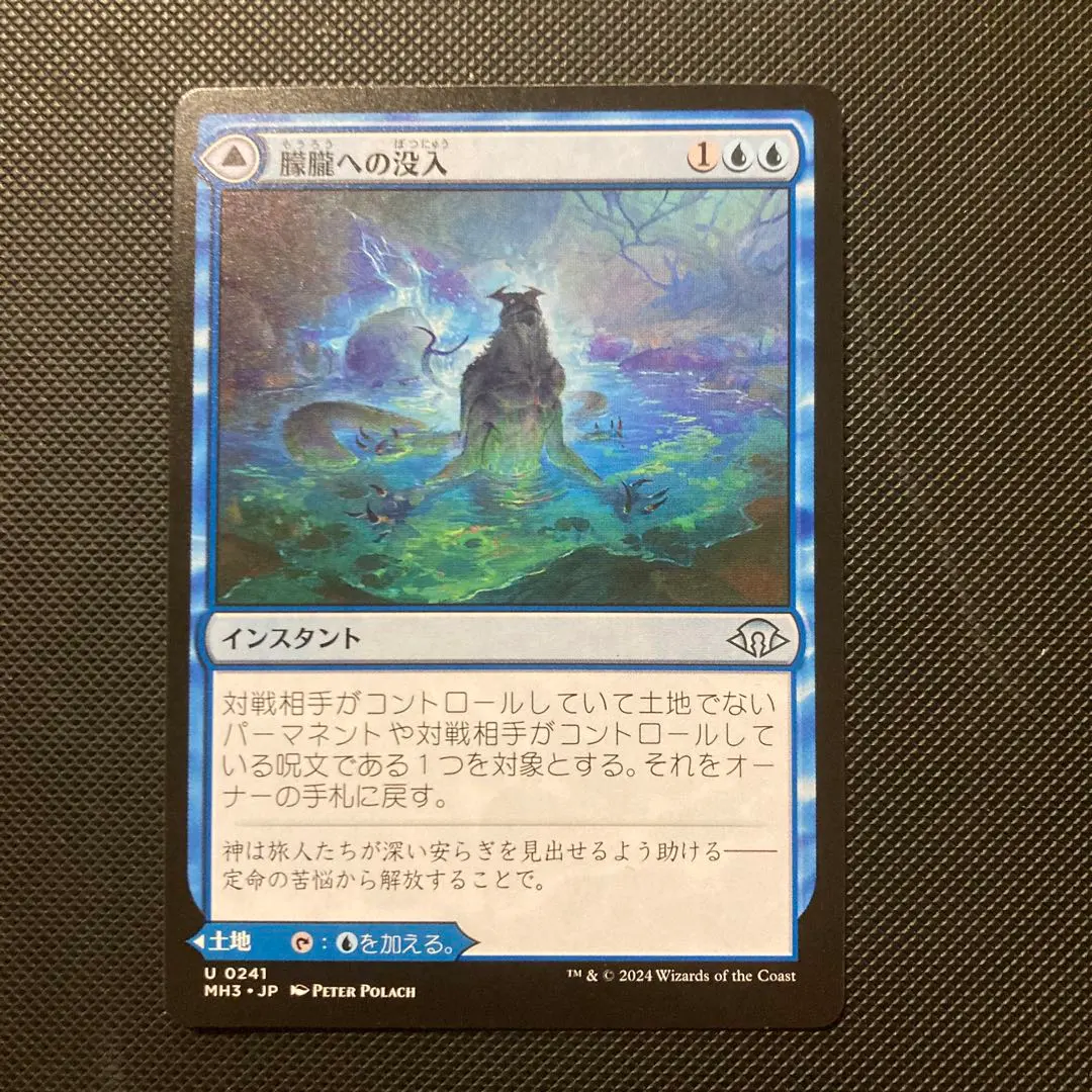 2026年最新】sink into stuporの人気アイテム - メルカリ